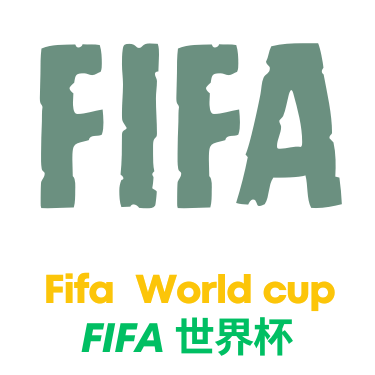 世界杯赔率